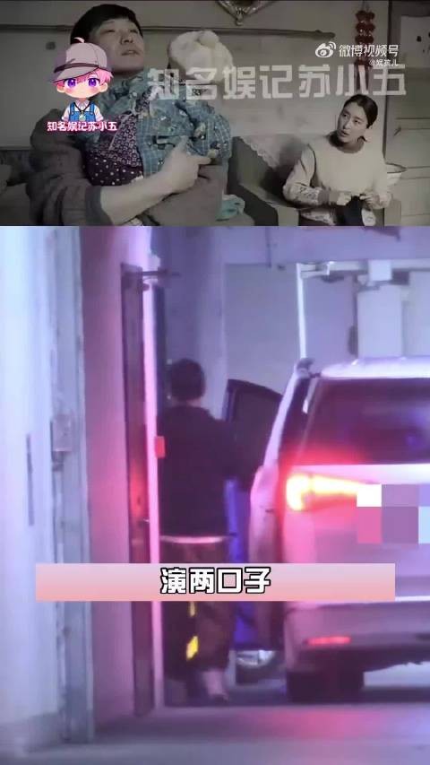 马苏李泓良聚餐后同车回家,曾饰演夫妻引恋情猜测