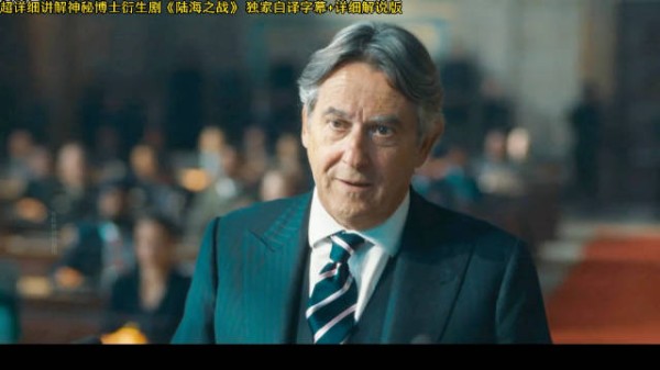 2025神秘博士衍生剧，陆海之战！