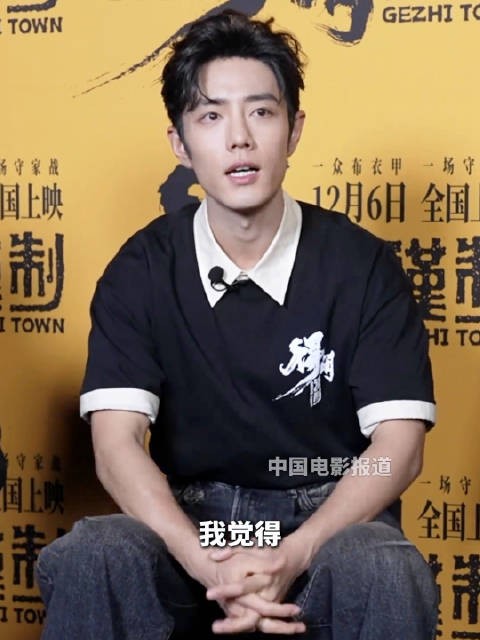 肖战发文告慰先烈小莫,称当代生活幸福