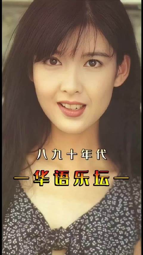 一口气听完1989到1999年间的70首经典老歌,每一首都是经典之作,百听不厌