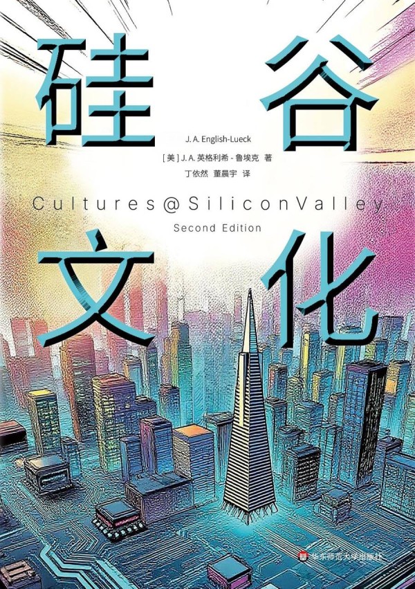 本周人文社科类图书精选