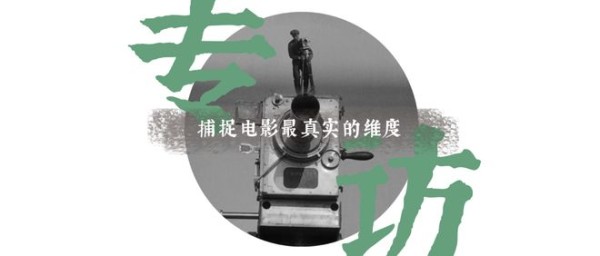 口碑最佳!今年这部海影节佳作爆了