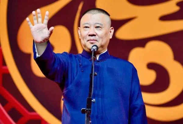 官媒力挺郭德纲:演出符合法律法规,不妨交给市场去选择和思考
