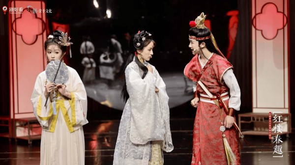 古典文学启蒙亲子舞台剧《红楼春趣》在京温暖上演
