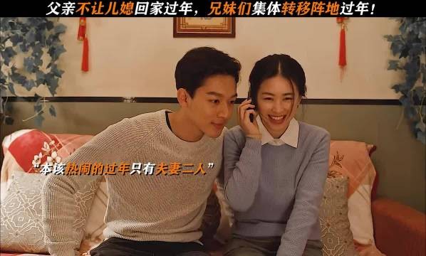 父亲拒儿媳进门乔家儿女联手反击