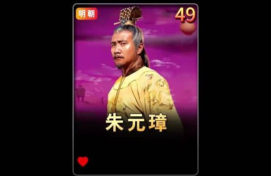 历史剧《朱元璋传奇》49 陈友谅战死鄱阳湖,朱元璋坐拥半壁江山.