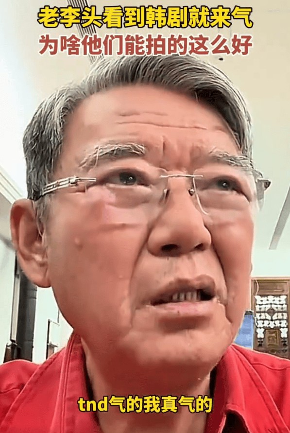 被韩剧气到?李立群点名夸赞:人家的服化道更较真