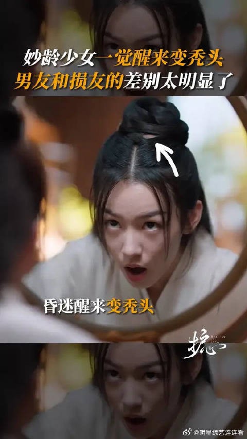 白晓生你追不到雁回是有原因的！