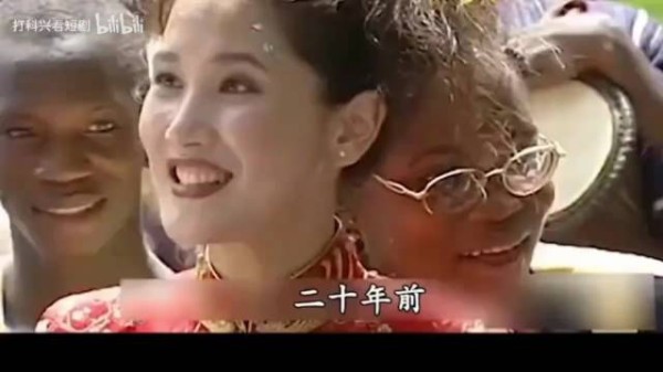 鼓励中国妇女嫁给黑人!很难想象25年前的国产剧《嫁到黑非洲》