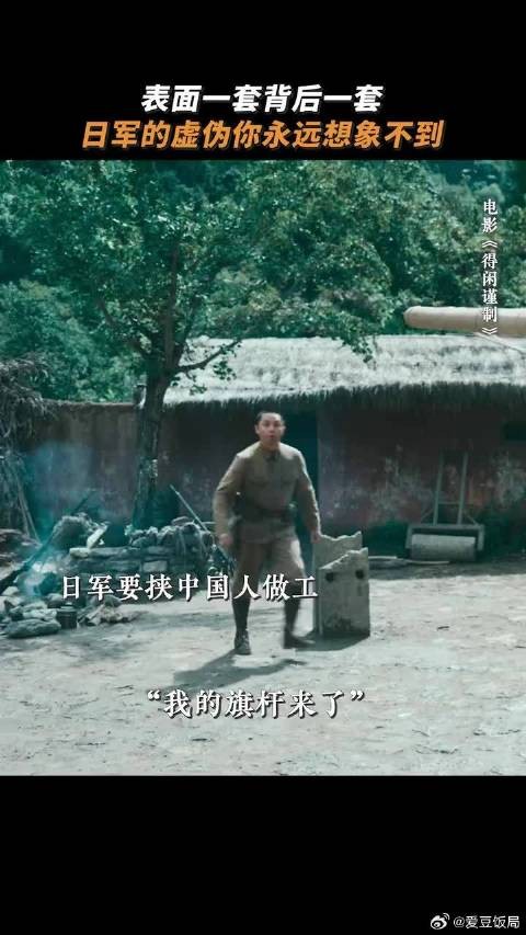 当面一套背后一套,他们的虚伪本性藏不住