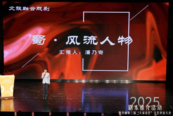 戏剧人潘乃奇:打造“可整可拆”的文旅戏曲,实现艺术与市场双赢