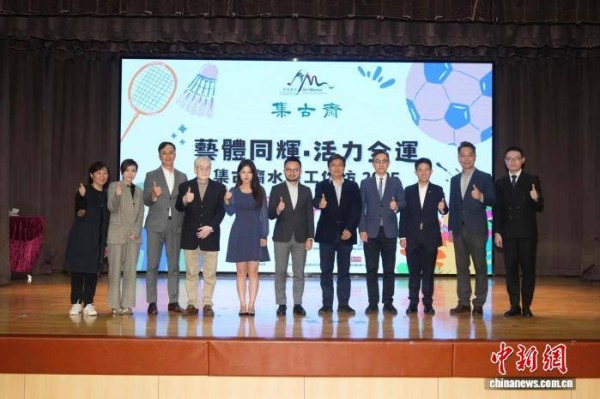 香港集古斋水墨工作坊深入学校社区传承中华文化