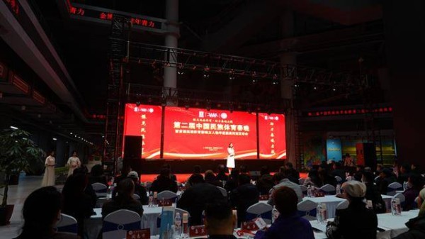 第二届中国民族体育春晚新闻发布会在郑州金博大LIVE启动