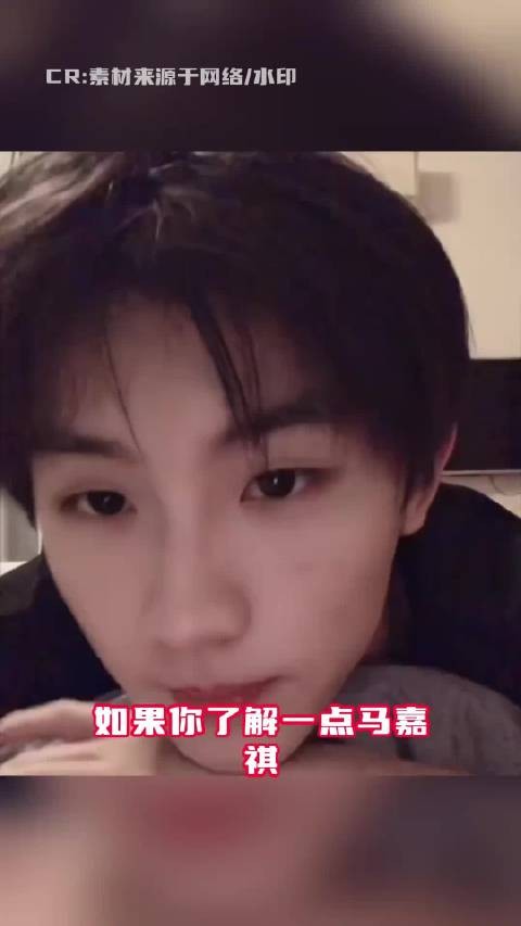 马嘉祺23岁生日,时代少年团成员送祝福