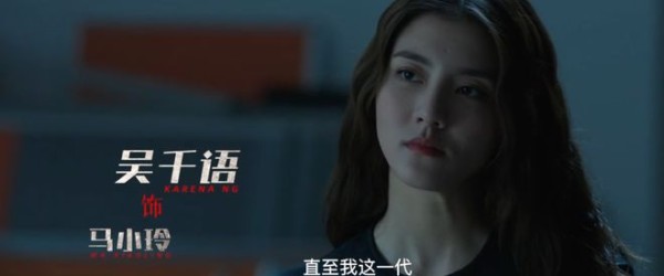 新《我和僵尸有个约会》首映,票房仅55万,万绮雯出镜不到3秒钟