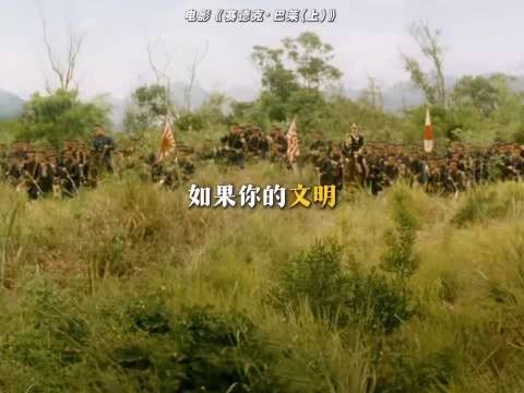 《赛德克·巴莱》再现莫那鲁道率族抗击日寇历史