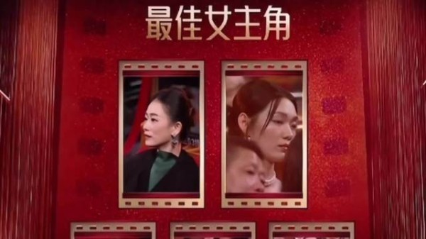 宋佳二封金鸡奖击败咏梅章子怡孙俪