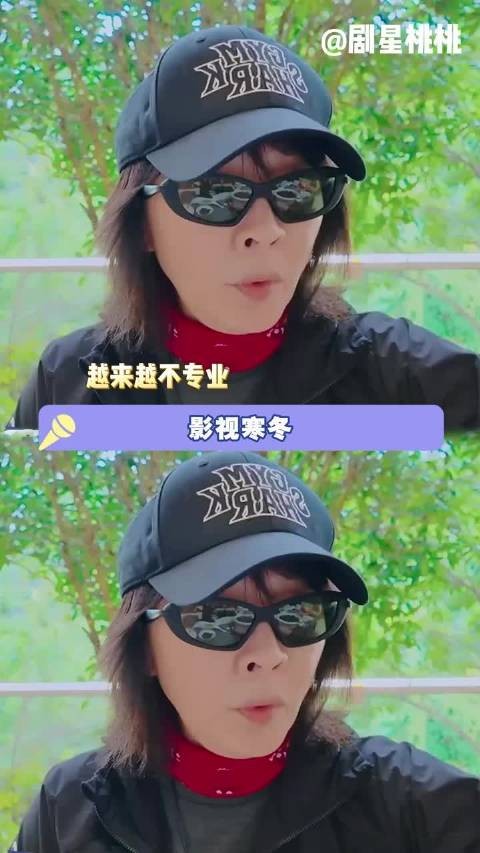 影后谈影视寒冬,刘嘉玲何赛飞宁静柯淳呼吁演员精进演技