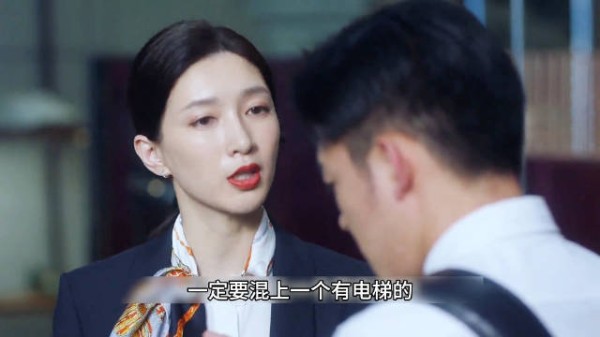 三十而已:王漫妮七天的邮轮旅行结束了,回来的第一件事情就是降低生活开支