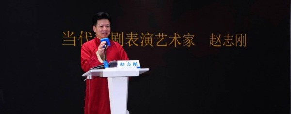 从艺50周年评论集出版,赵志刚:“走自己的路并不容易”