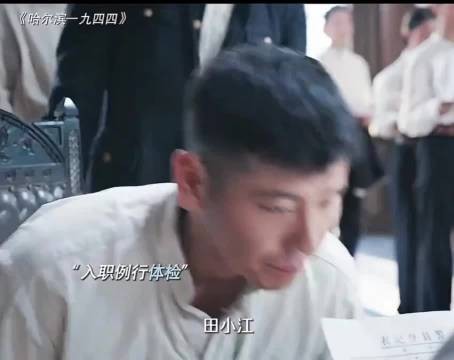 这审讯过程,光听就有画面感了