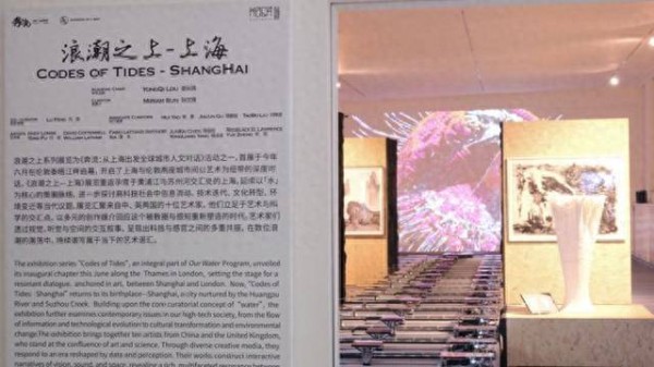 《浪潮之上-上海》回沪展：“我们与世界，在河流的意象中实现相遇”