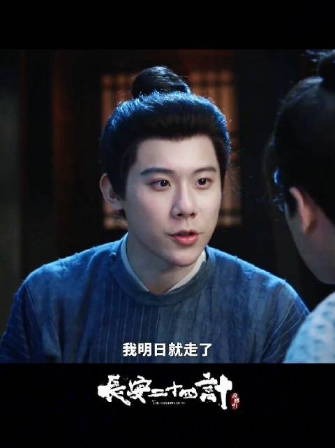 周奇演技精湛区分张默萧文敬