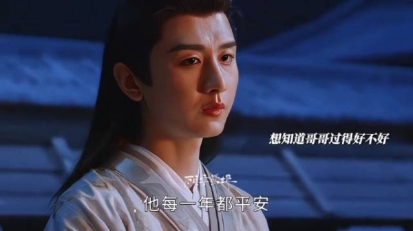 谢淮安终于跟妹妹相认了