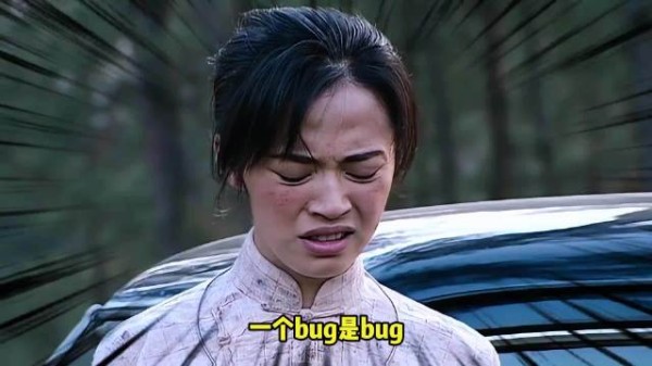 翠萍自称卧底遭站长调侃,漏勺梗再现潜伏经典