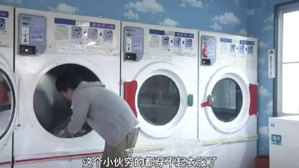 《世界奇妙物语》第三集封神,投币洗衣机实现愿望藏代价