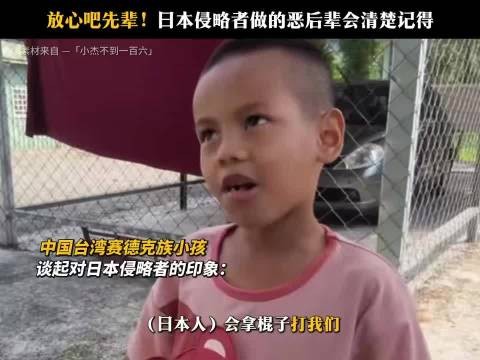 网友观影《赛德克·巴莱》创意手撕票根,完整版新增130分钟高能场面