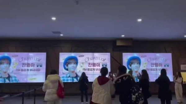 EXO朴灿烈见面会仁川场馆应援大屏就位