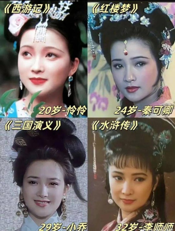 何晴去世,昆曲演员出身,演遍四大名著……