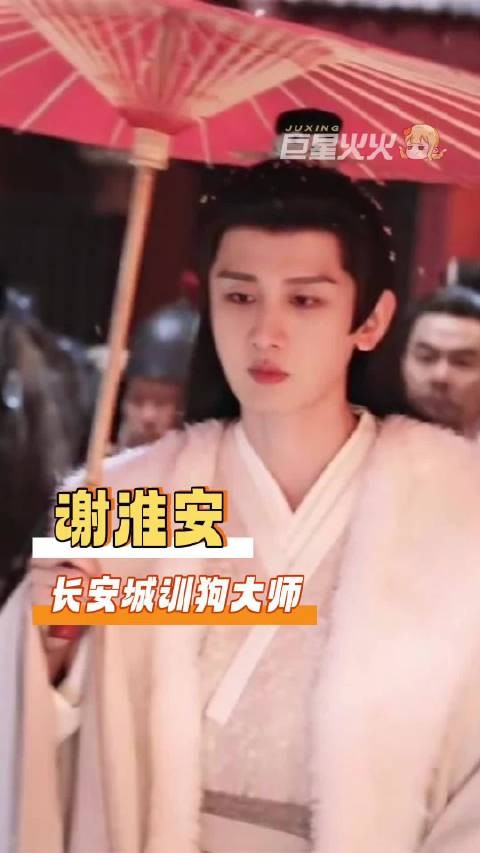 一个废帝一个叶峥,这个谢淮安完全是“训犬大师”来的啊