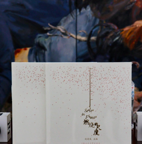 《燃烧的尺度》聚焦女性艺术家创作实践