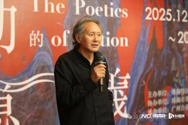 王玉成绘画作品展开幕,在传统与现代交汇中开辟艺术新境