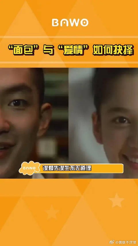 这世界那么多人,多幸运,我有个我们