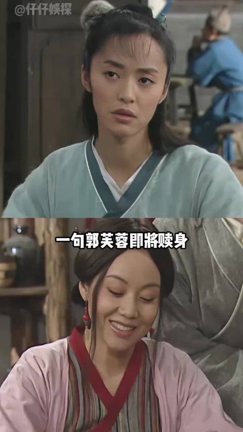 《武林外传》20年主演现状:郭芙蓉赎身,吕秀才为情所困,他成赢家