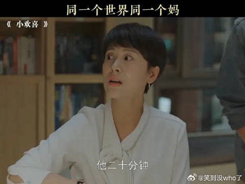 《追,追不上还追,要死》