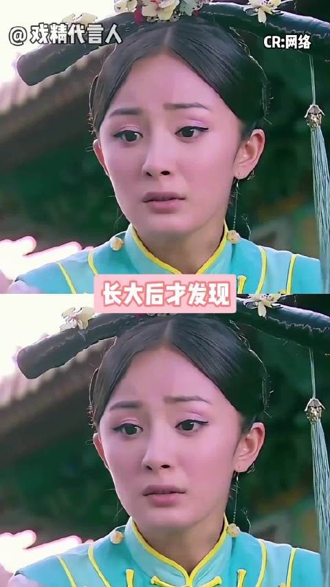 真的觉得良妃选择回到现代重新生活很飒!| 宫锁心玉