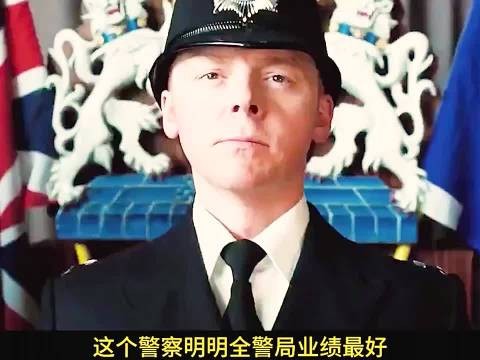 年年都被评选文明模范的小镇，竟然全是恶人 热血警探