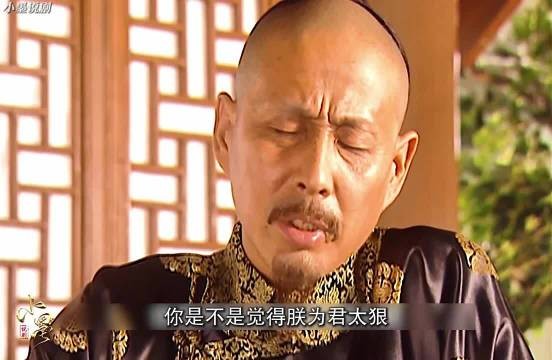 屡触龙颜干政，容妃从宠妃沦为刷桶人， 康熙王朝:陈道明 斯琴高娃