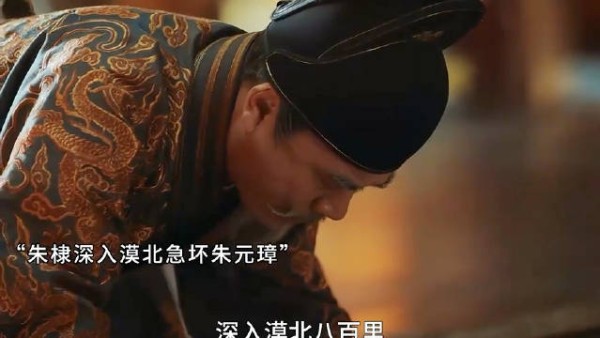 山河月明:朱棣带兵五千擅自深入漠北八百里,急得朱元璋在京城直跳脚