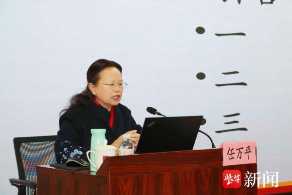 任万平做客“状元大讲堂”:解码故宫建筑与文物中的“浴德行仁”智慧