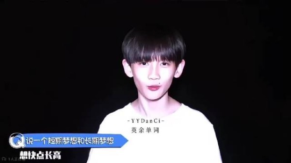 余宇涵称舞台体验独特,训练价值获重新认知