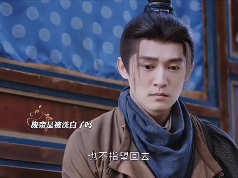 在复仇的路上,还是有人心疼男主的!