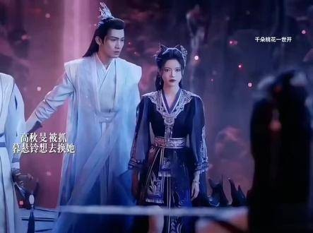 千朵桃花一世开大结局 千朵桃花一世开太好嗑了