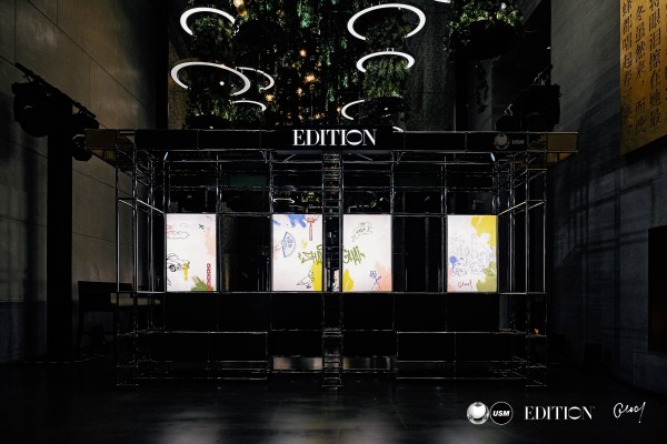 艾迪逊酒店于上海启动「城市拼图」跨界文化合作，艺术家晚宴首次登陆大中华区