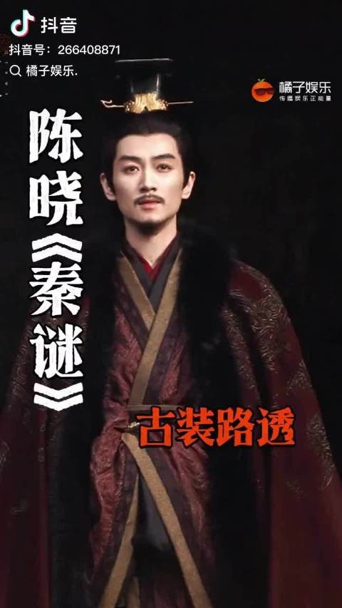 看到嬴政就想到张彬彬的嬴政被戴绿帽子