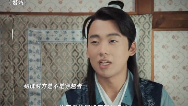 为了测试对方是不是穿越者,刻在DNA里的暗号都整上了!